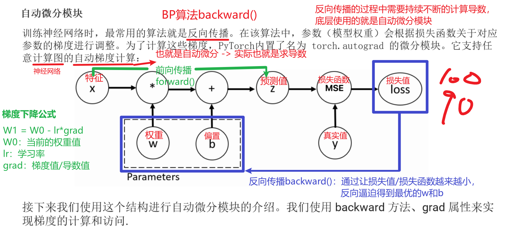 image-20251014102229291