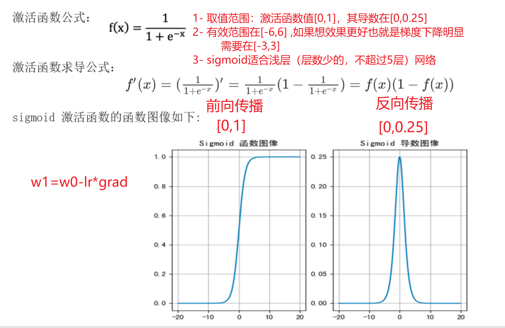 image-20250811161350107