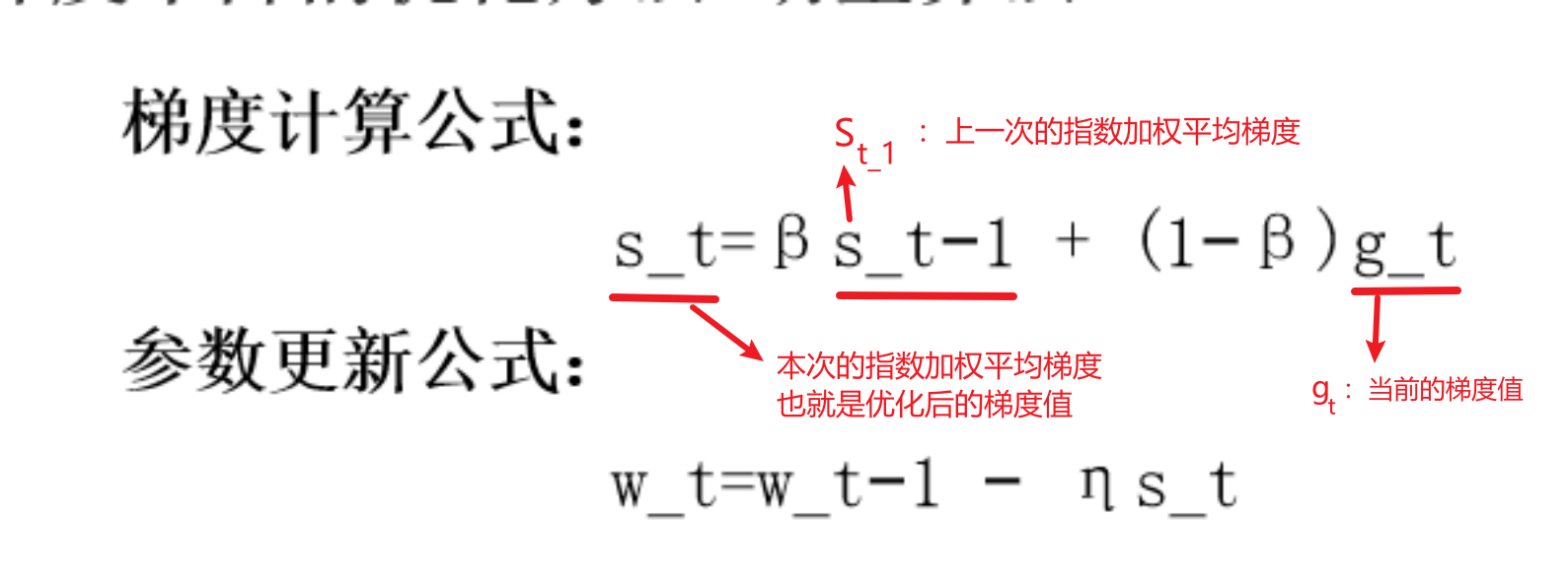 image-20250814095850665