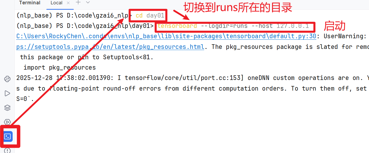 tensorboard 启动截图