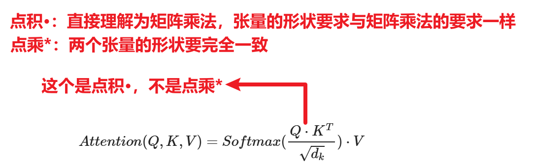 image-20251104101452355
