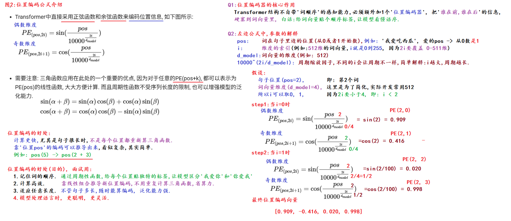 image-20251102152536133