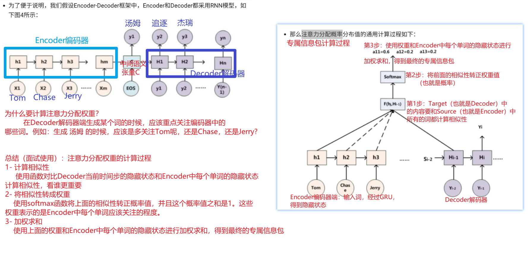 image-20260102162702544