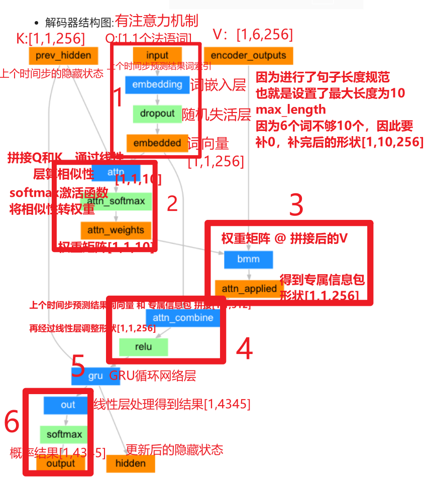 image-20260105153636657