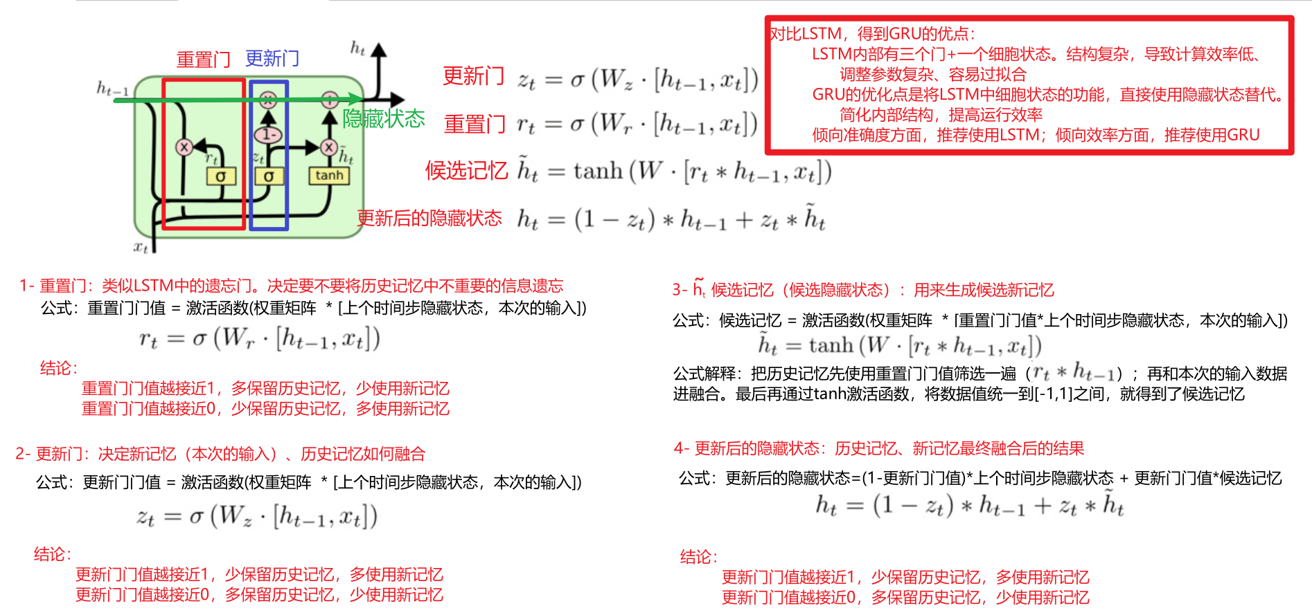 image-20251230095647098