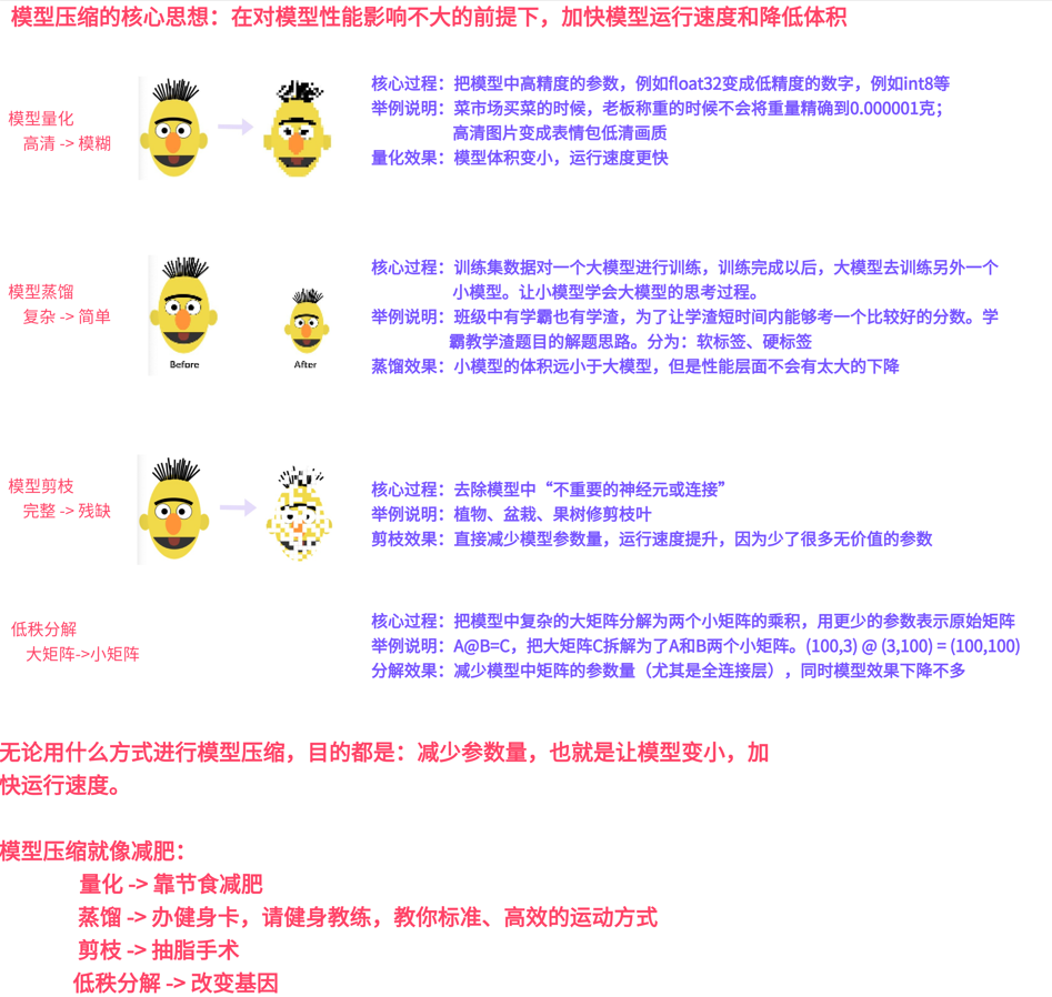 image-20260118165801714