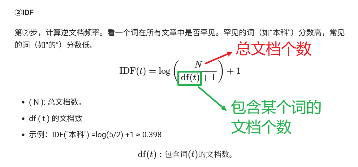 image-20260114155526454