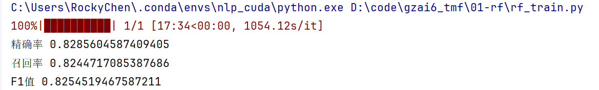 image-20260114174252501